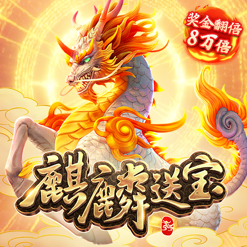 金年华体育平台