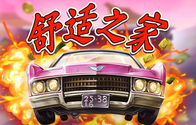 龙珠体育app